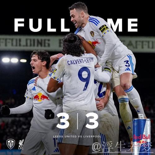 利兹联3比1胜切尔西，奥卡福67分钟替补登场