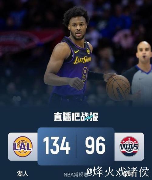 詹姆斯24+11布朗尼贡献5分 湖人碾压奇才成就16连败