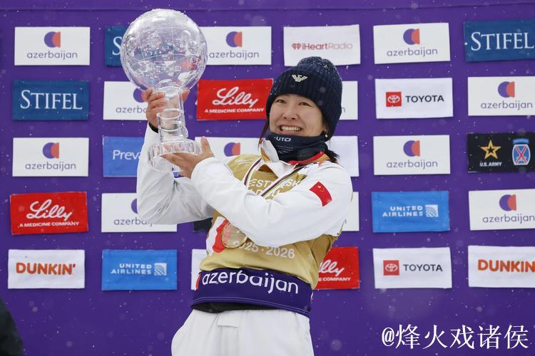 徐梦桃和孙佳旭获自由式滑雪空中技巧世界杯总冠军